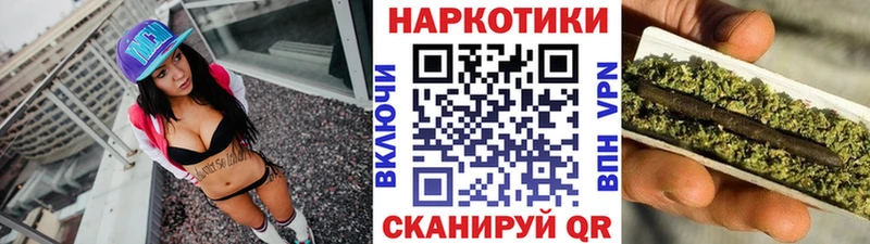 Купить наркотики Амурск Alpha PVP  АМФ  Кетамин  MDMA  МЕФ  ГАШ 