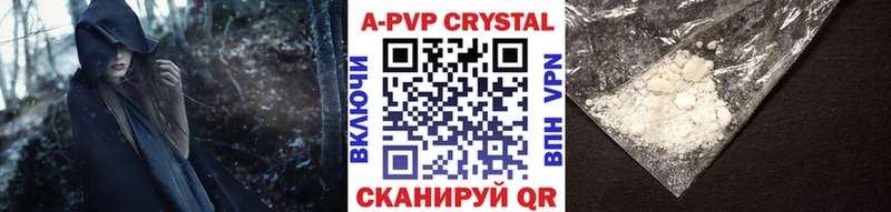 Alfa_PVP кристаллы  Амурск 