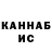 Метадон белоснежный Sher Akimov