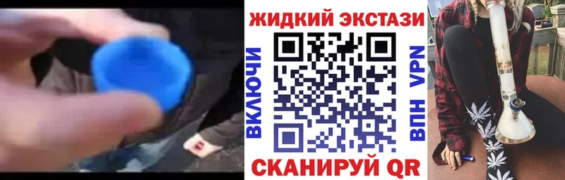 Бутират Butirat  Амурск 