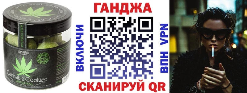 Печенье с ТГК марихуана  Амурск 