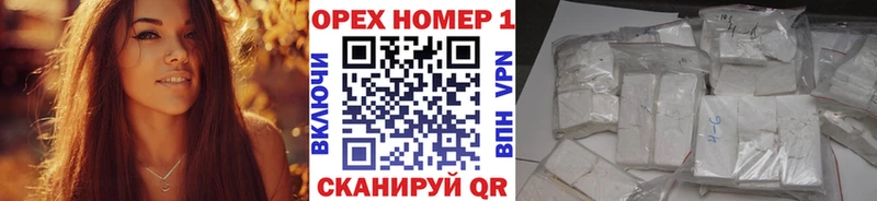 где купить наркоту  Амурск  omg   COCAIN 98% 