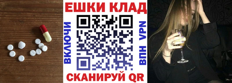 Экстази 280 MDMA  Амурск 