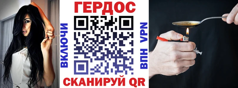 omg зеркало  Амурск  ГЕРОИН белый  наркота 