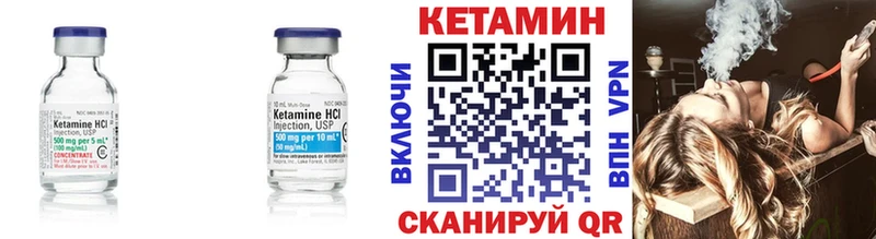 КЕТАМИН ketamine  гидра ссылка  Амурск  дарнет шоп 
