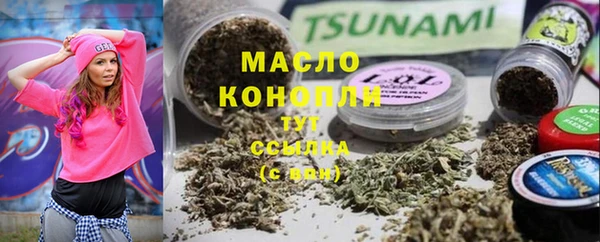 соль курить ск Алексин