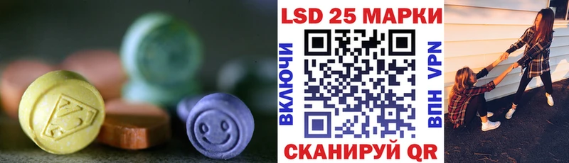 как найти   Амурск  ЛСД экстази кислота 