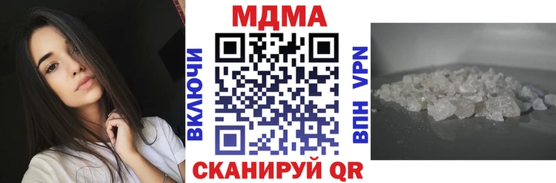 MDMA crystal Амурск