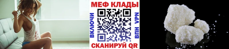 omg как войти  Амурск  МЯУ-МЯУ мука 