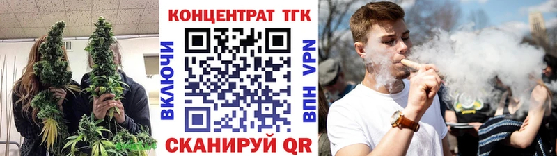 где купить   Амурск  Дистиллят ТГК вейп с тгк 